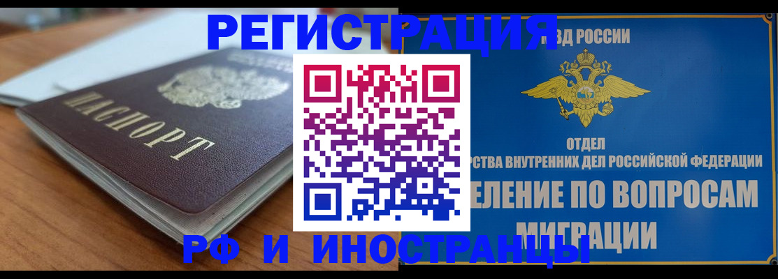 регистрация для школы в Мегионе