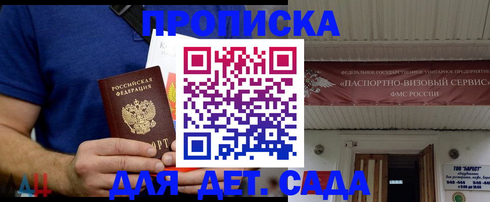 прописка для кредита в Мегионе