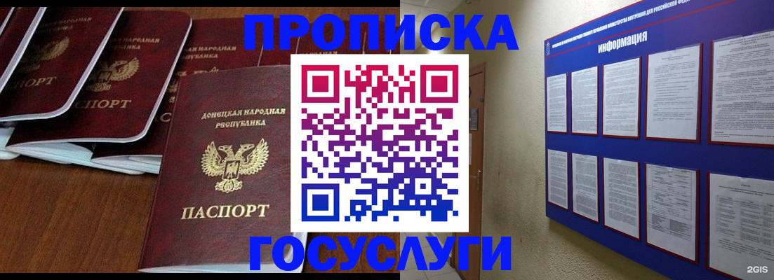временная регистрация гарантия в Мегионе